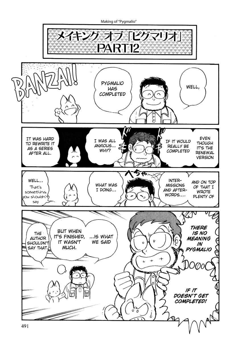 Page 22 Chapter 164 Pygmalio