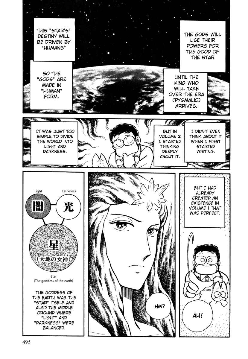 Page 26 Chapter 164 Pygmalio