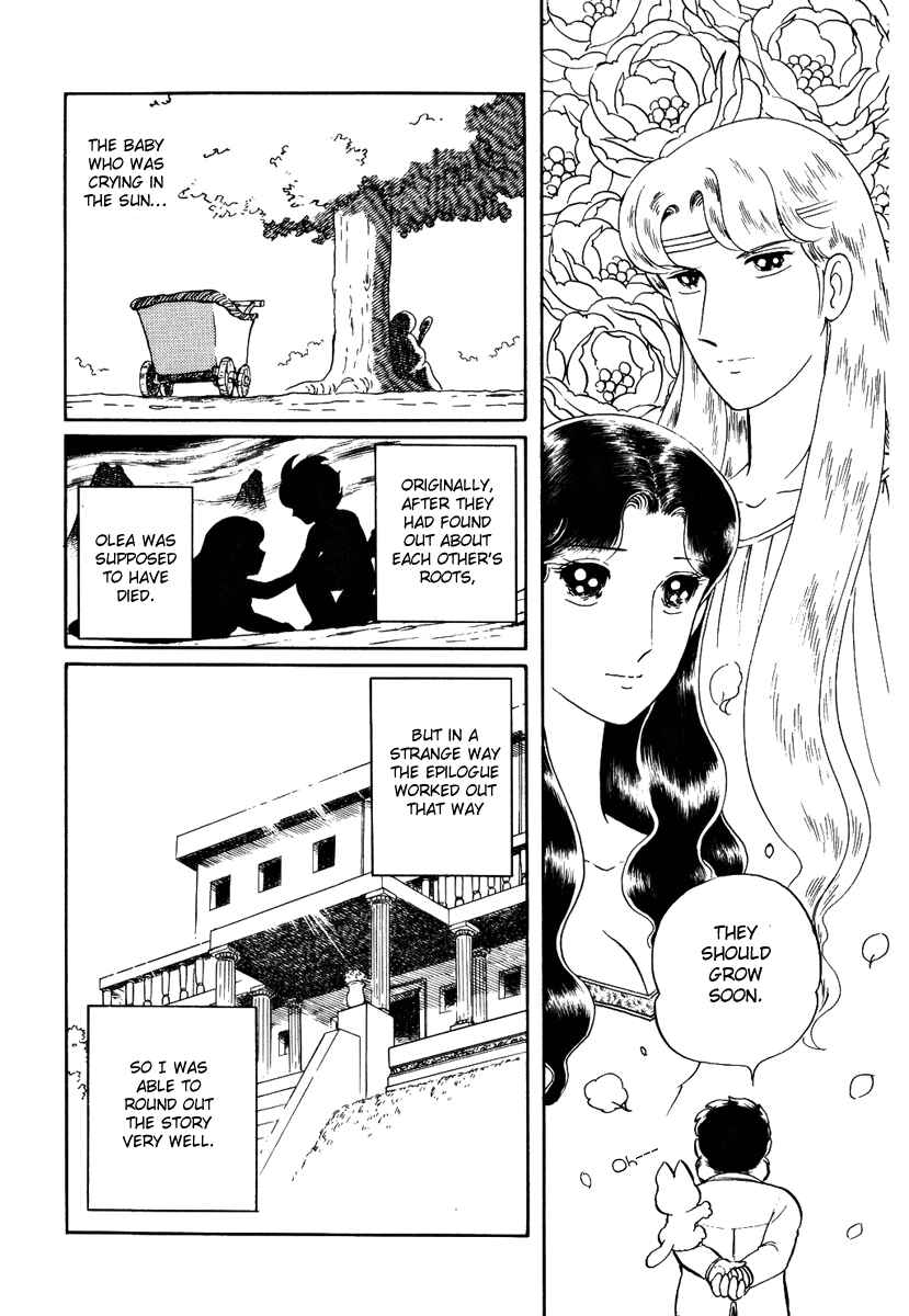 Page 29 Chapter 164 Pygmalio