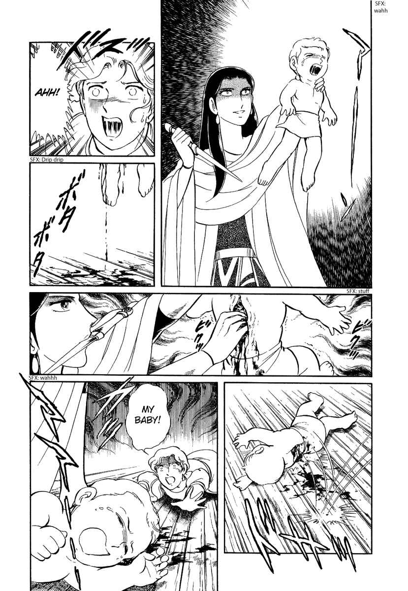 Page 14 Chapter 126 Pygmalio