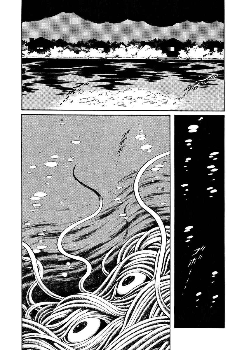 Page 7 Chapter 126 Pygmalio