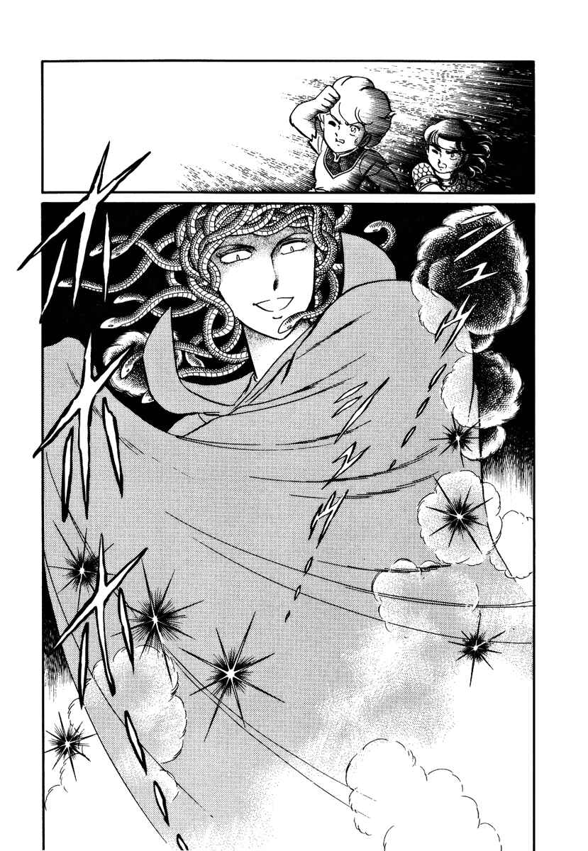 Page 3 Chapter 152 Pygmalio