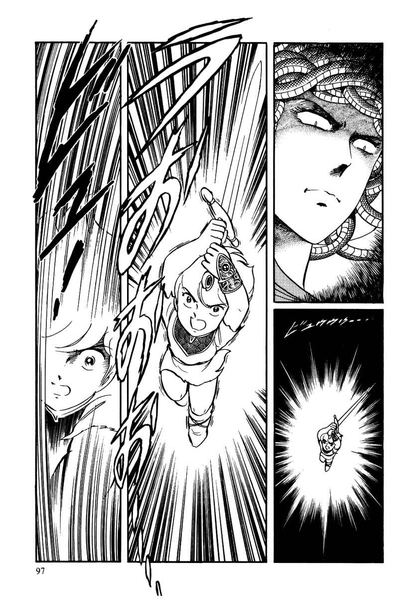 Page 6 Chapter 152 Pygmalio