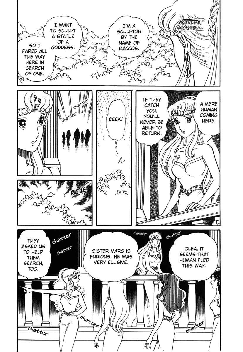 Page 20 Chapter 71 Pygmalio