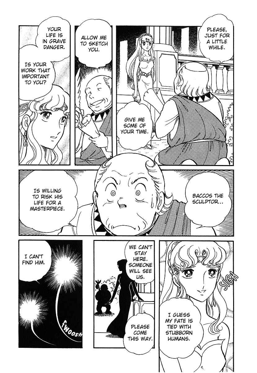 Page 22 Chapter 71 Pygmalio