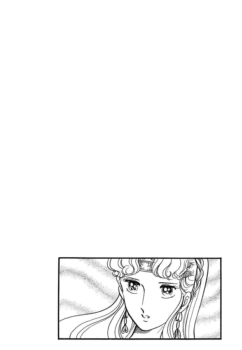 Page 32 Chapter 71 Pygmalio