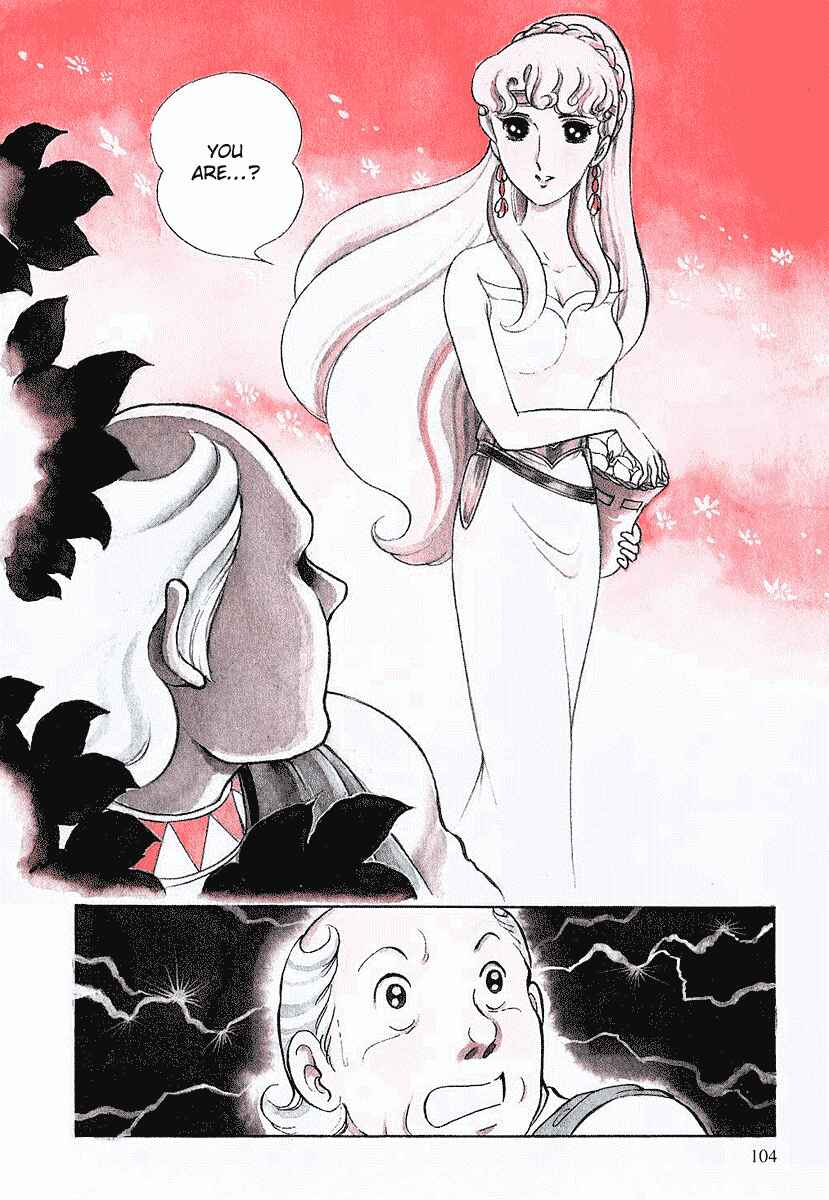 Page 8 Chapter 71 Pygmalio