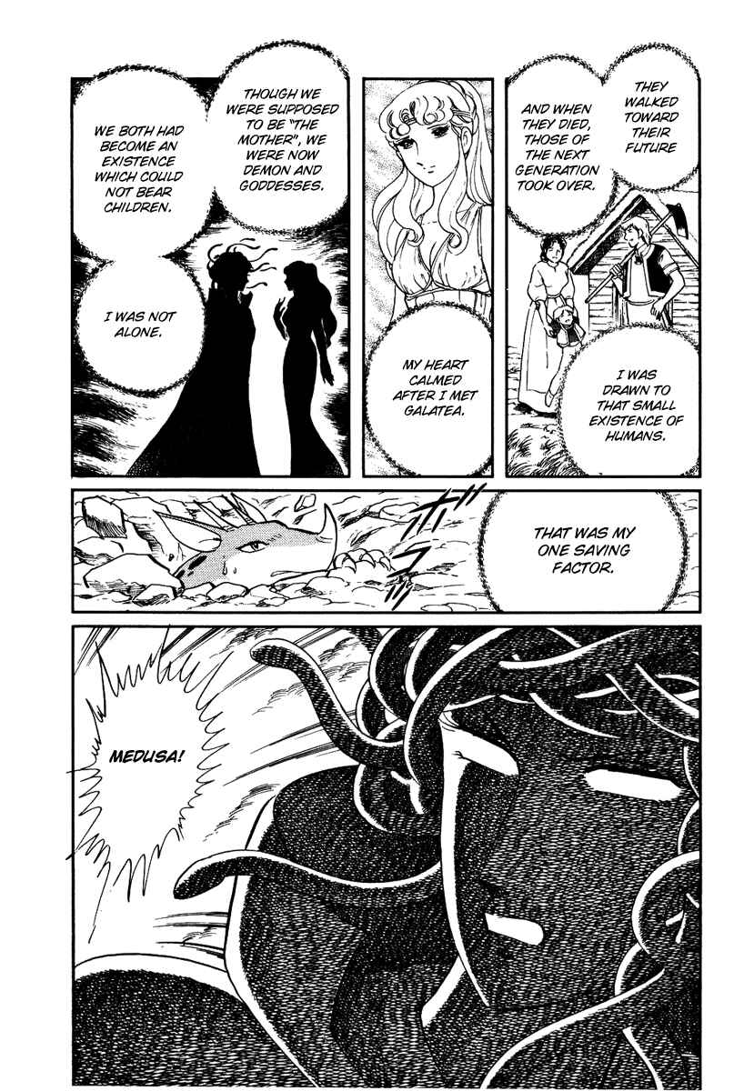 Page 17 Chapter 160 Pygmalio