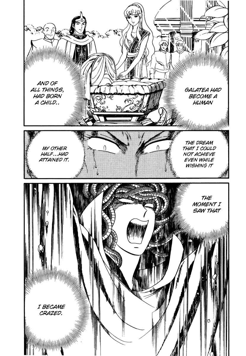 Page 25 Chapter 160 Pygmalio