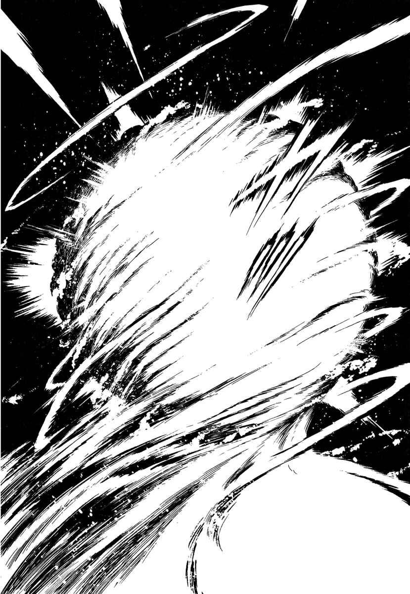 Page 31 Chapter 160 Pygmalio