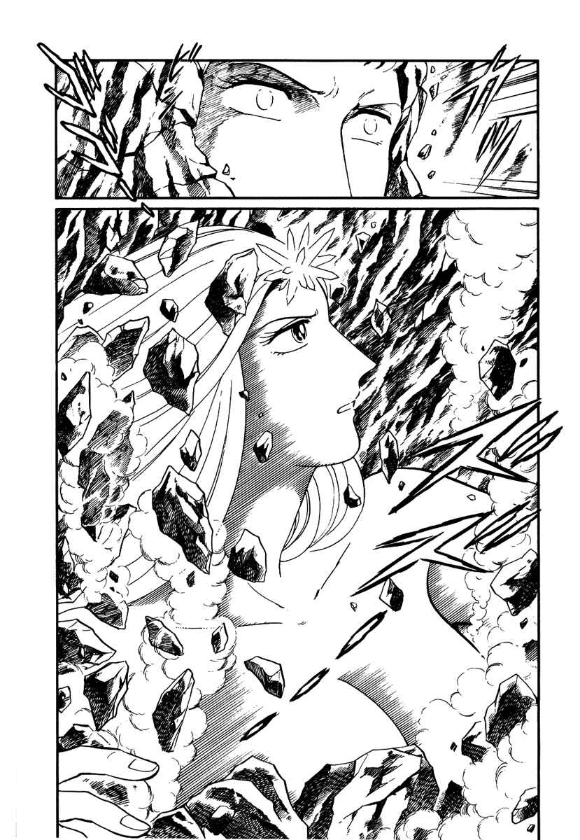 Page 5 Chapter 160 Pygmalio