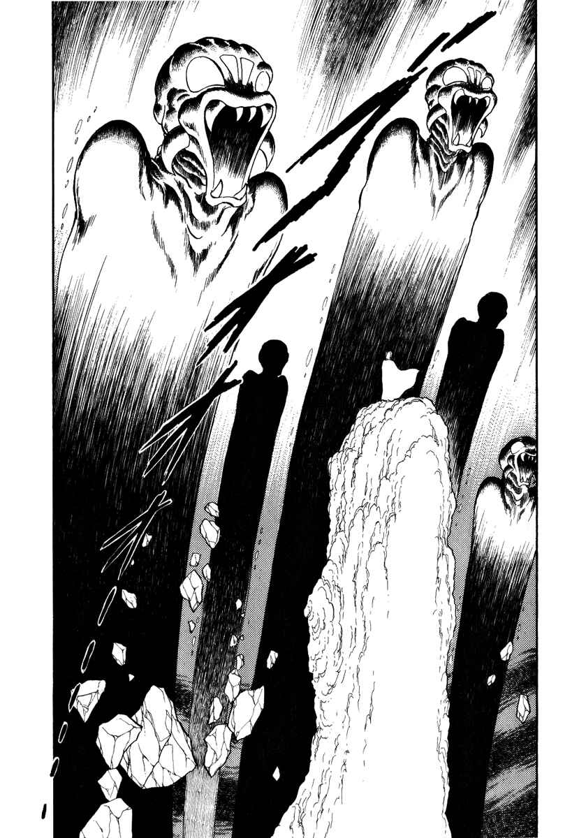 Page 13 Chapter 88 Pygmalio