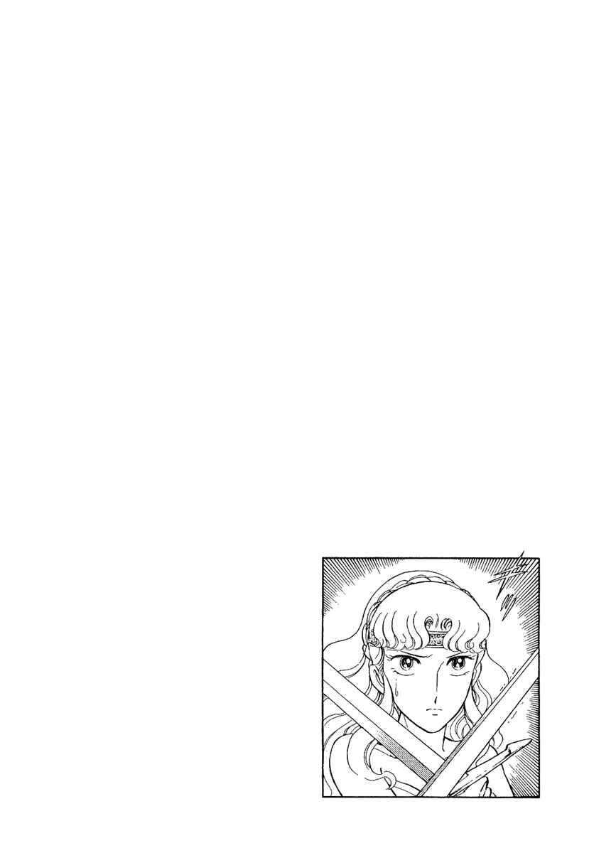 Page 29 Chapter 95 Pygmalio