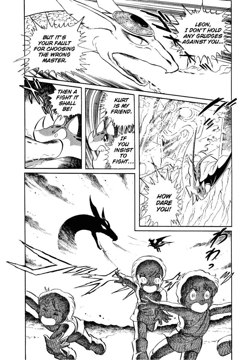 Page 26 Chapter 55 Pygmalio