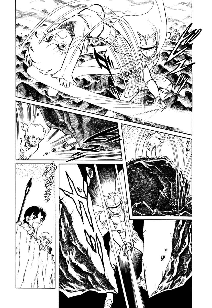 Page 27 Chapter 55 Pygmalio