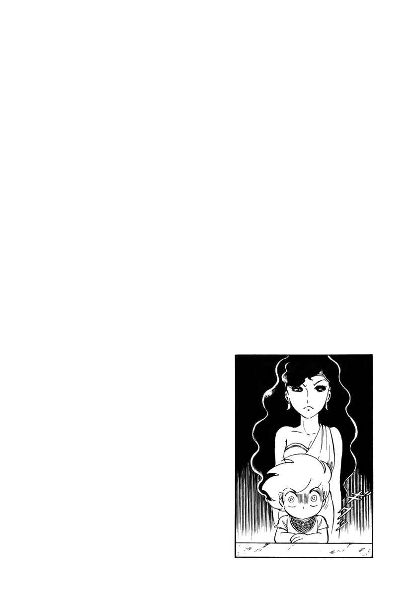 Page 31 Chapter 55 Pygmalio