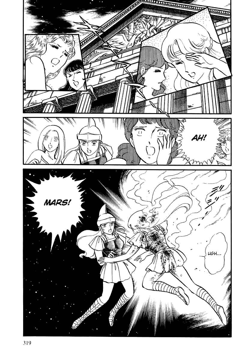 Page 13 Chapter 145 Pygmalio