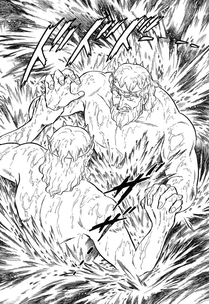 Page 10 Chapter 85 Pygmalio