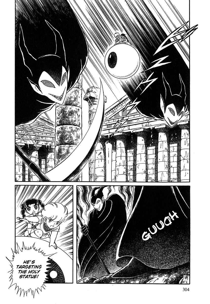 Page 15 Chapter 77 Pygmalio