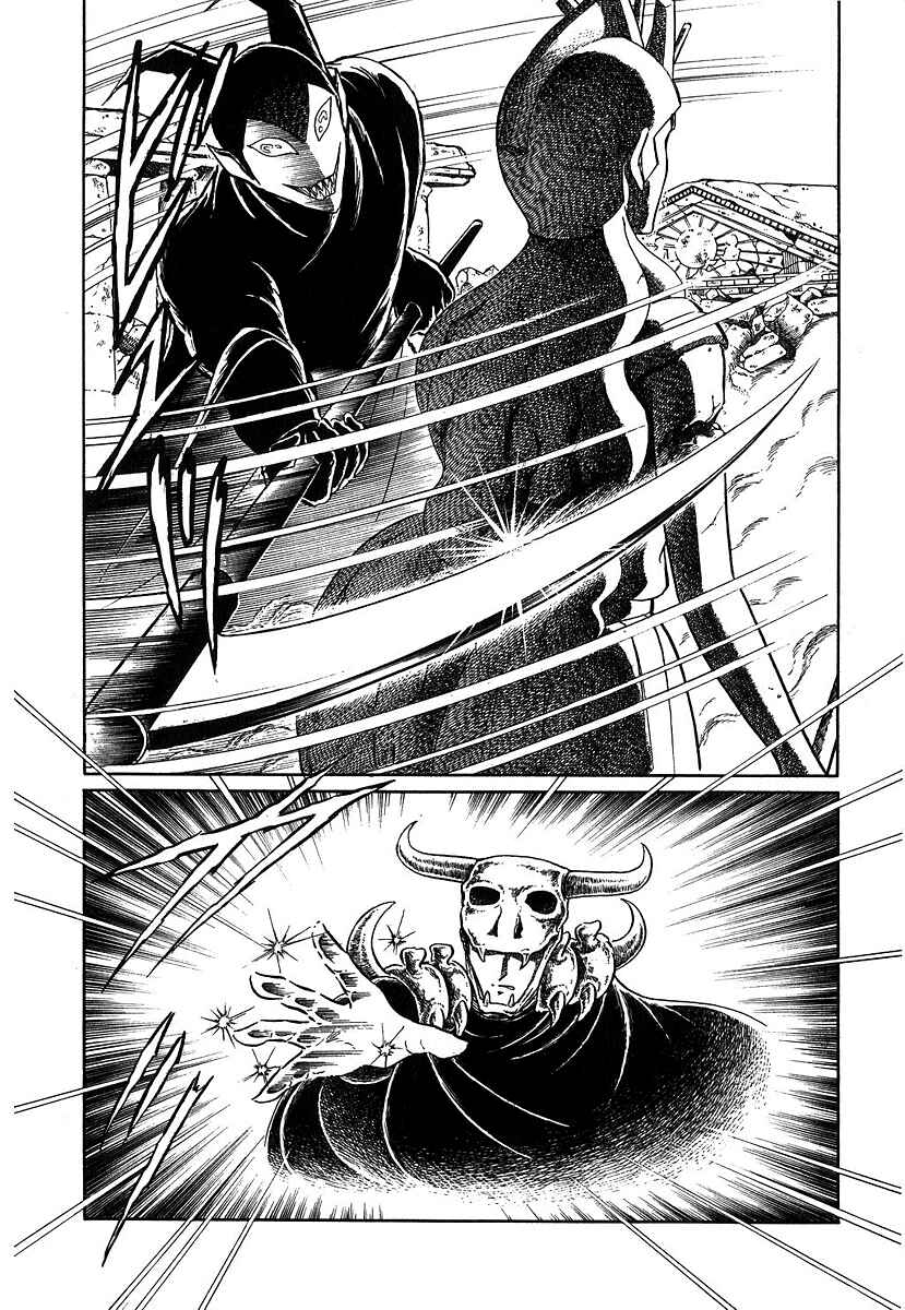 Page 24 Chapter 77 Pygmalio