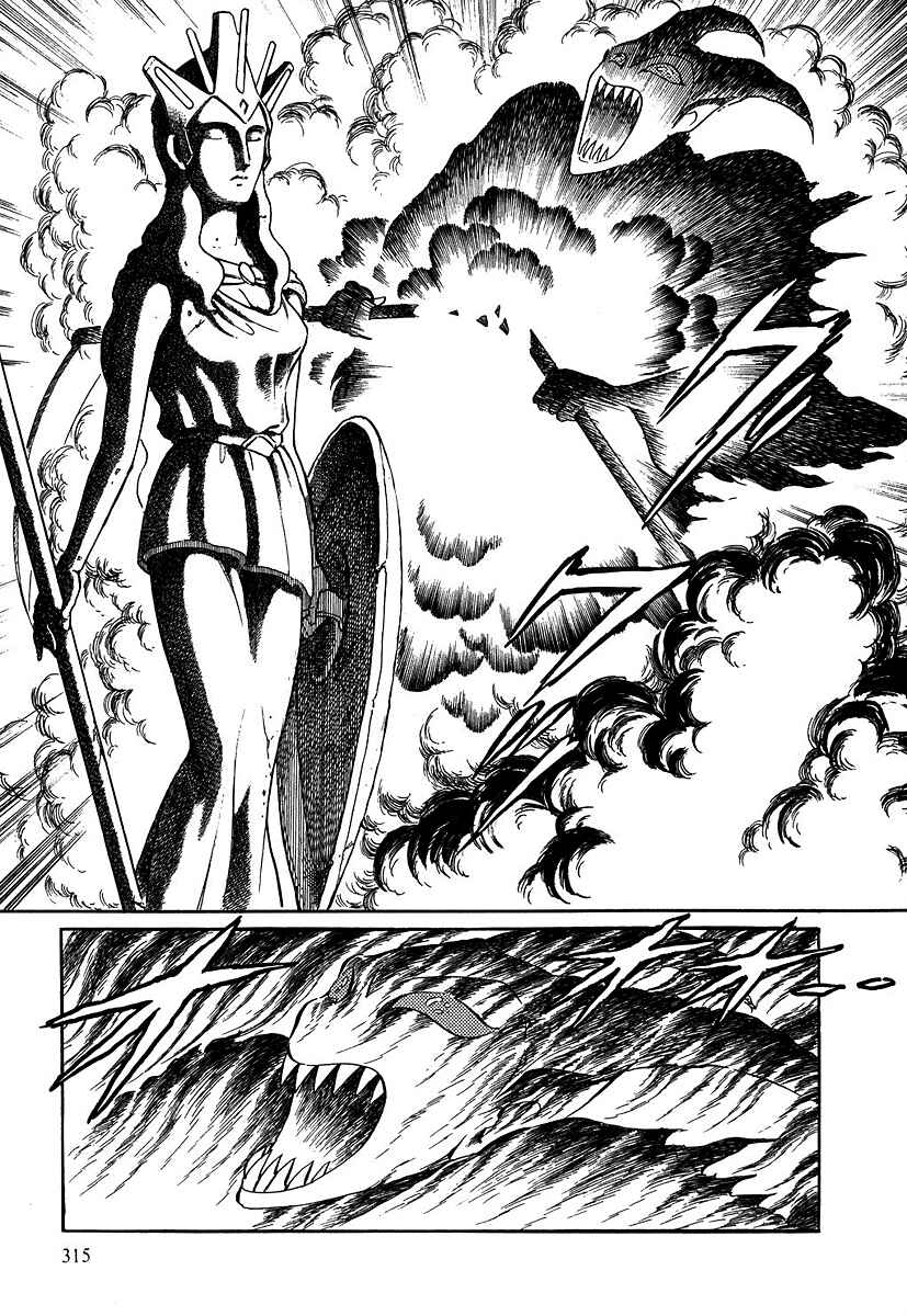 Page 25 Chapter 77 Pygmalio