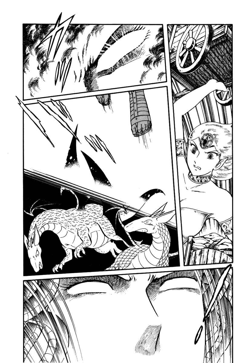 Page 20 Chapter 155 Pygmalio