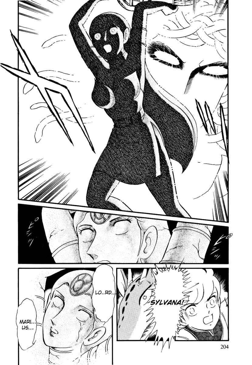 Page 23 Chapter 155 Pygmalio