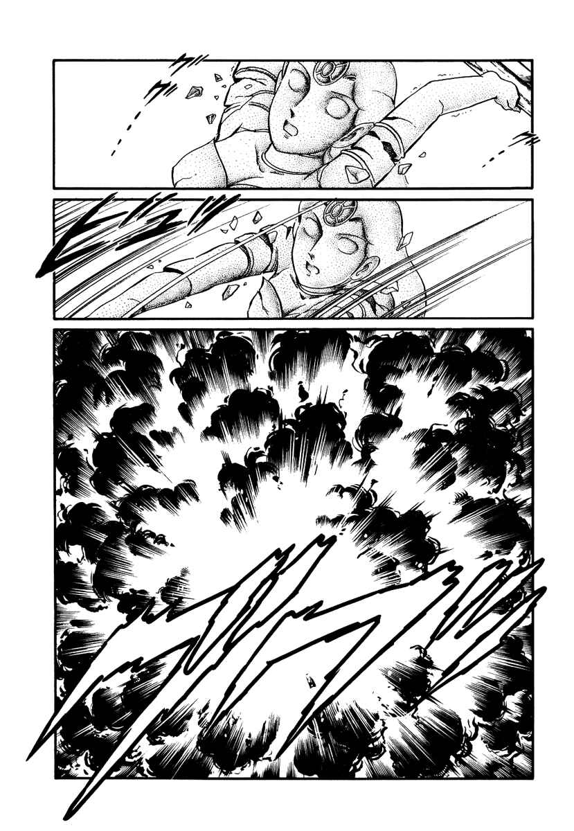 Page 24 Chapter 155 Pygmalio