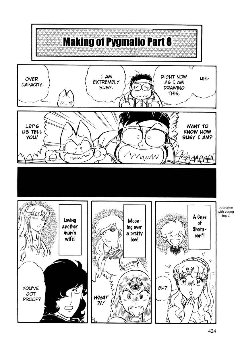 Page 25 Chapter 107 Pygmalio