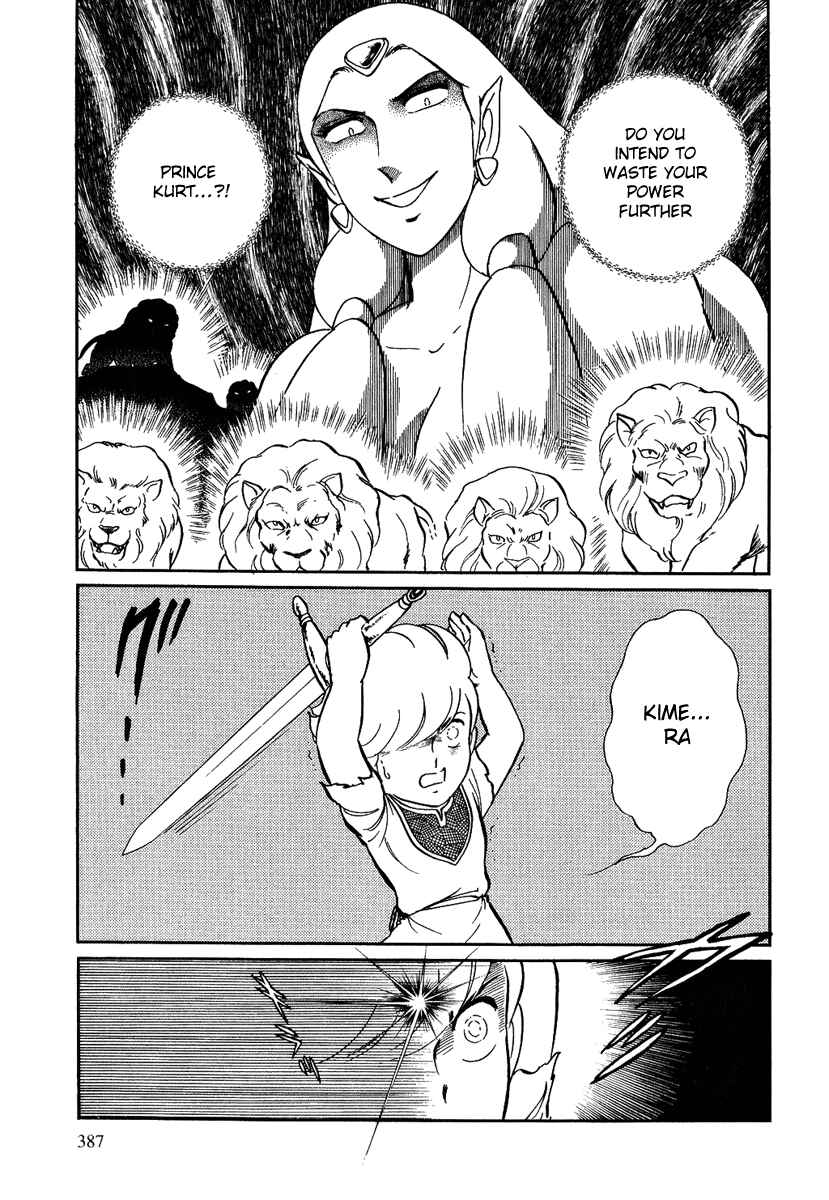 Page 15 Chapter 134 Pygmalio
