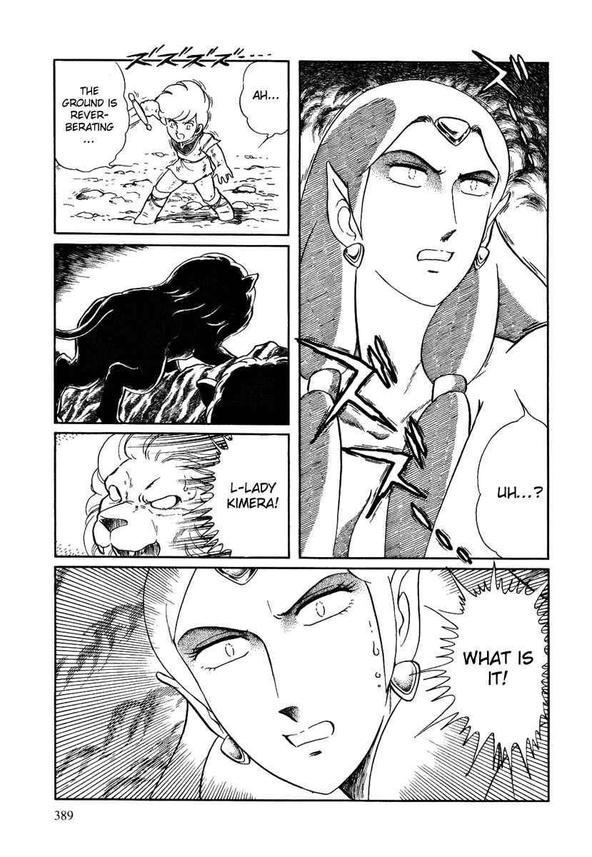 Page 17 Chapter 134 Pygmalio