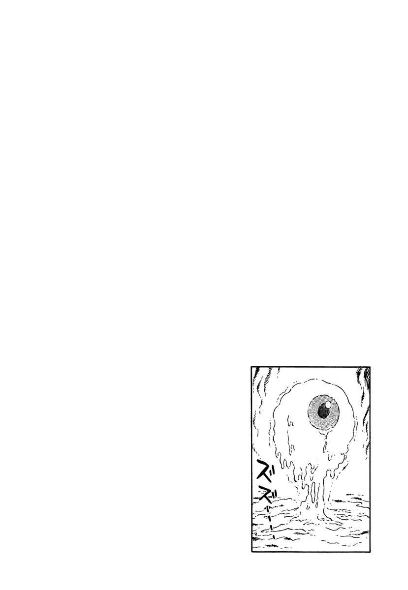 Page 27 Chapter 134 Pygmalio