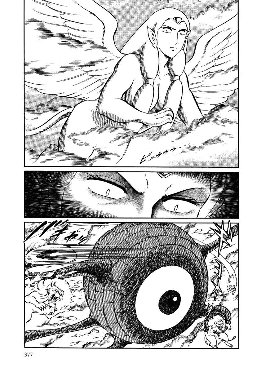 Page 5 Chapter 134 Pygmalio