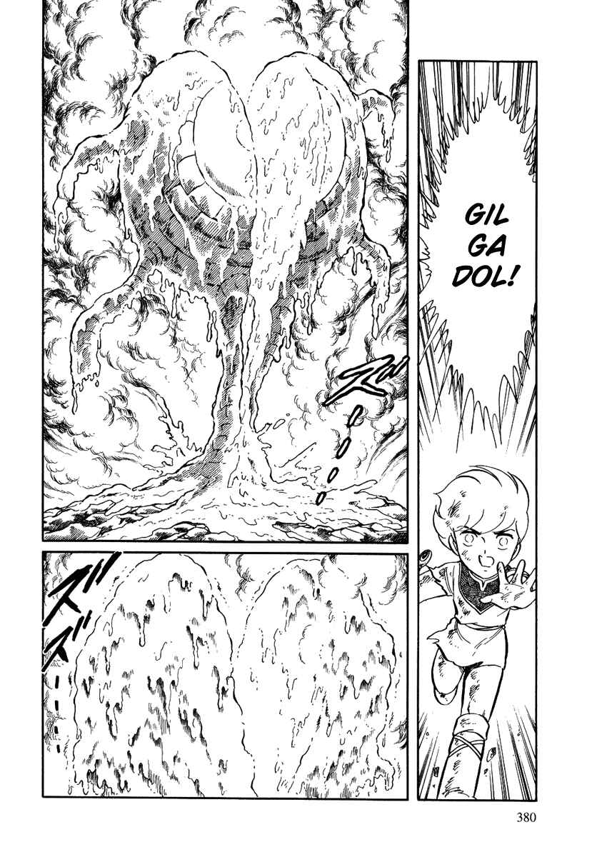 Page 8 Chapter 134 Pygmalio