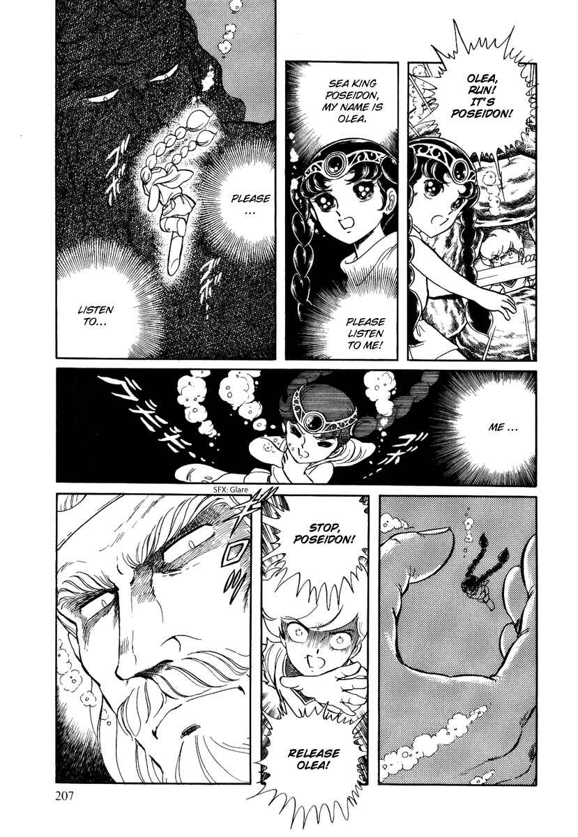 Page 16 Chapter 87 Pygmalio
