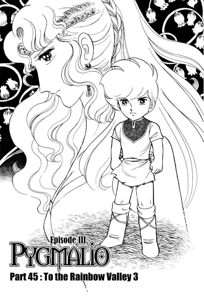 Page 2 Chapter 92 Pygmalio