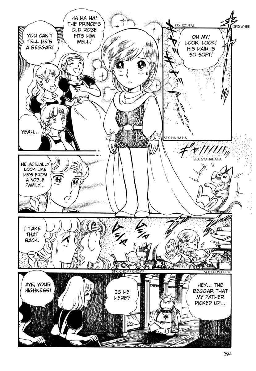Page 12 Chapter 63 Pygmalio