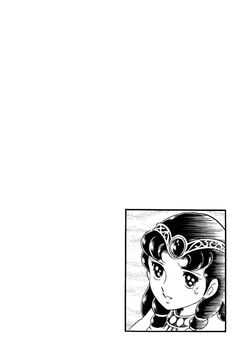 Page 30 Chapter 63 Pygmalio