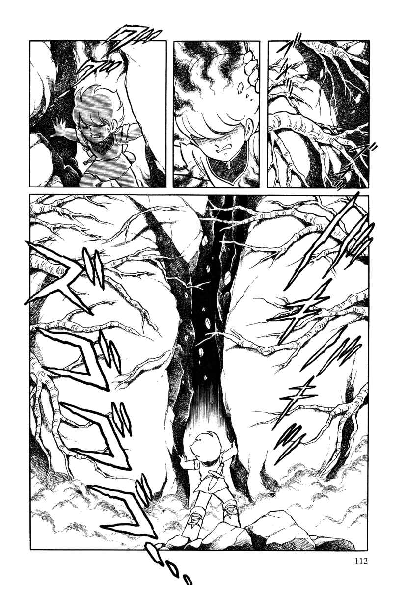 Page 21 Chapter 97 Pygmalio