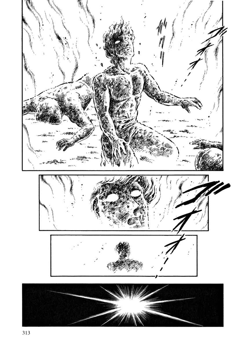 Page 10 Chapter 118 Pygmalio