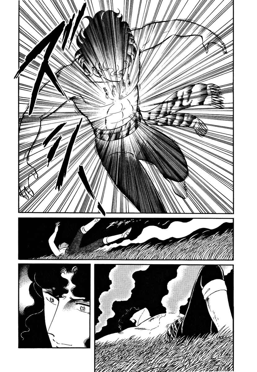 Page 22 Chapter 118 Pygmalio