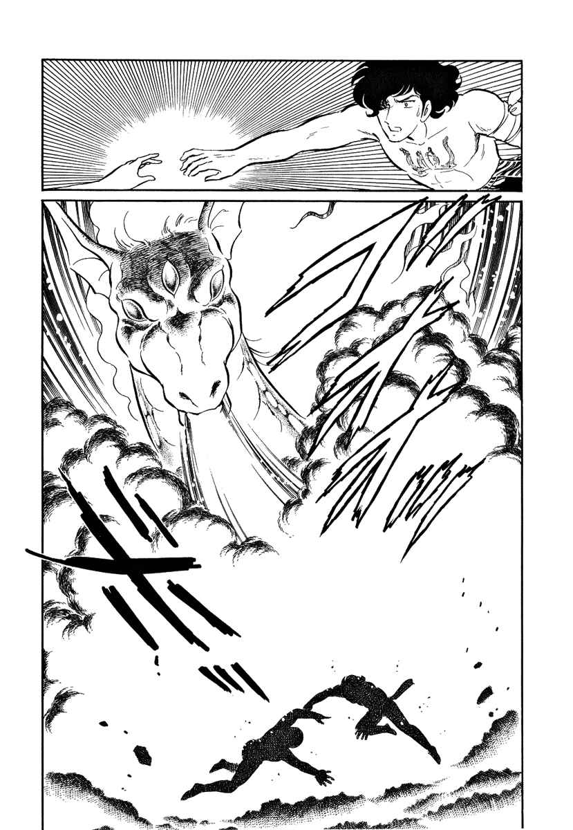 Page 7 Chapter 118 Pygmalio