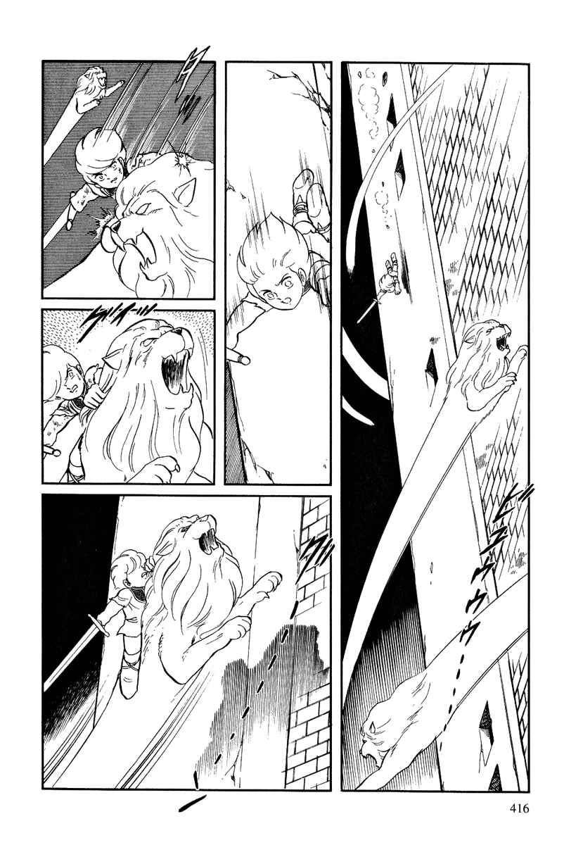 Page 14 Chapter 135 Pygmalio