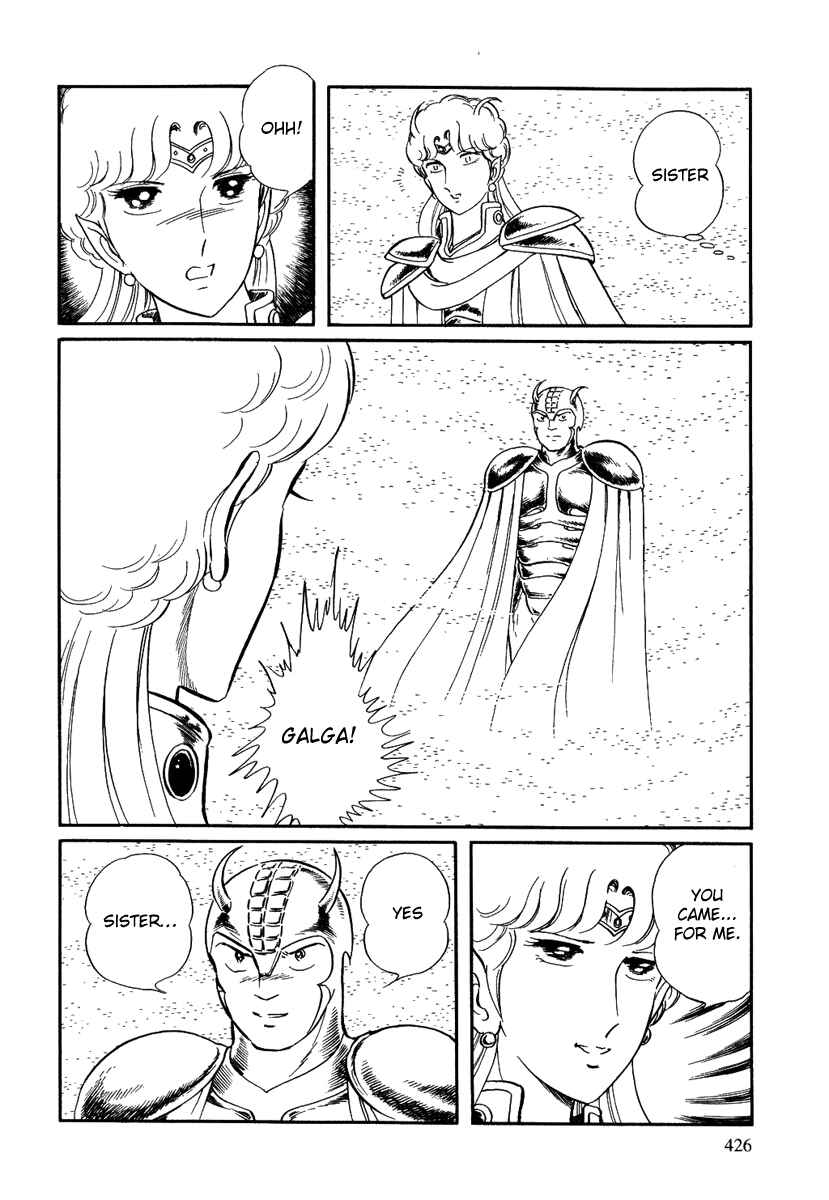 Page 23 Chapter 135 Pygmalio