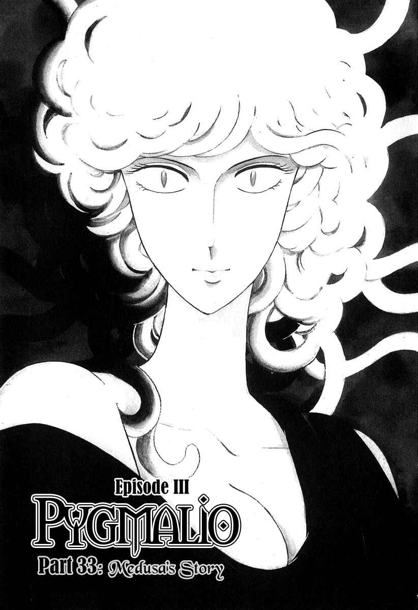Page 1 Chapter 80 Pygmalio