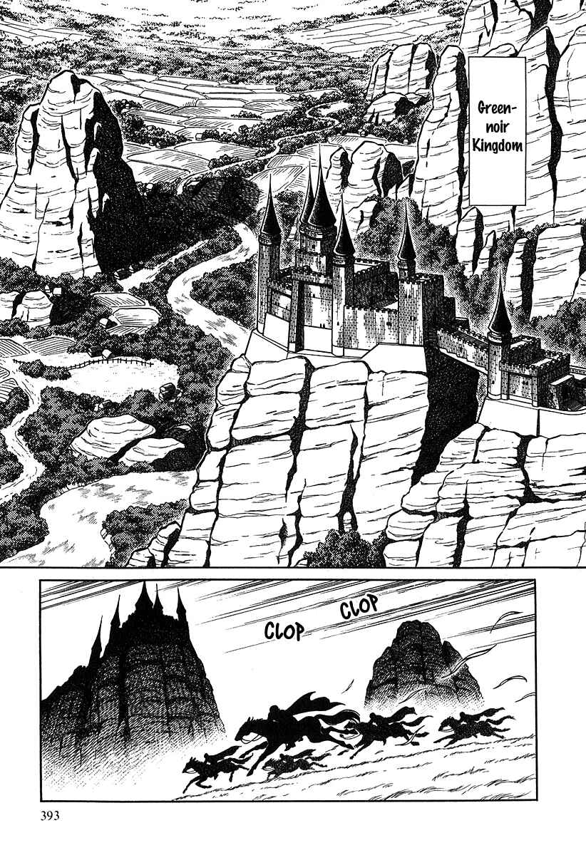 Page 10 Chapter 80 Pygmalio