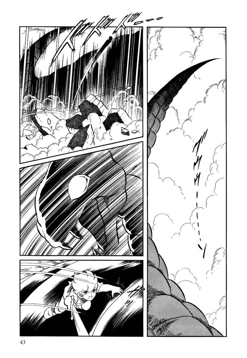 Page 11 Chapter 109 Pygmalio