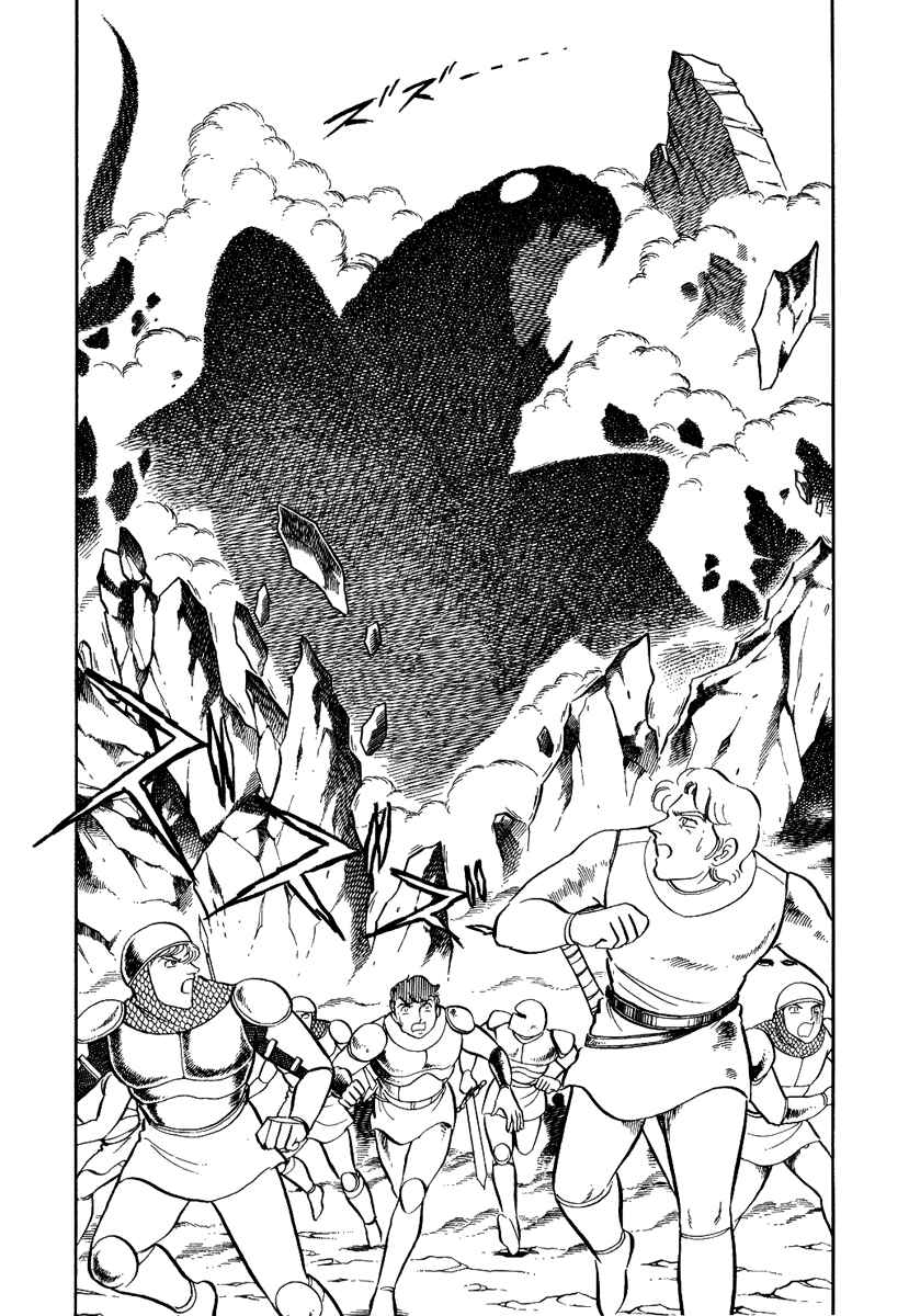 Page 5 Chapter 109 Pygmalio