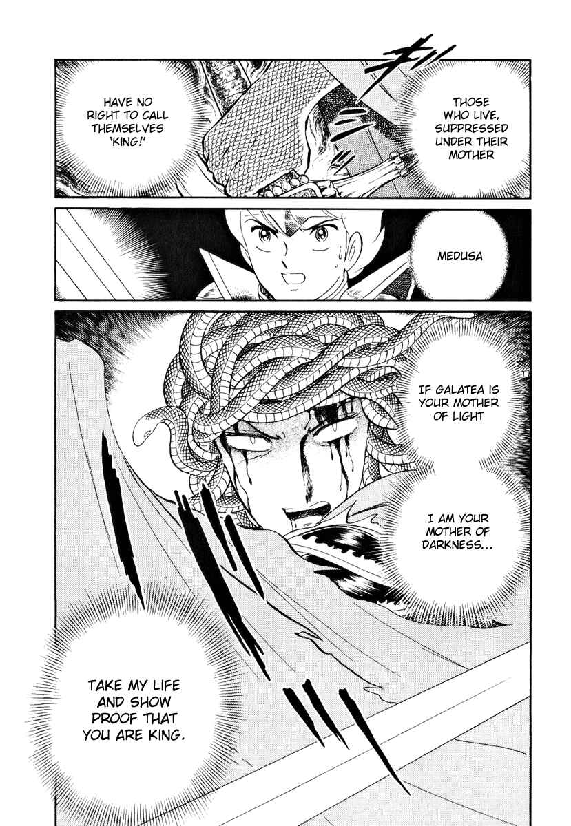 Page 19 Chapter 162 Pygmalio