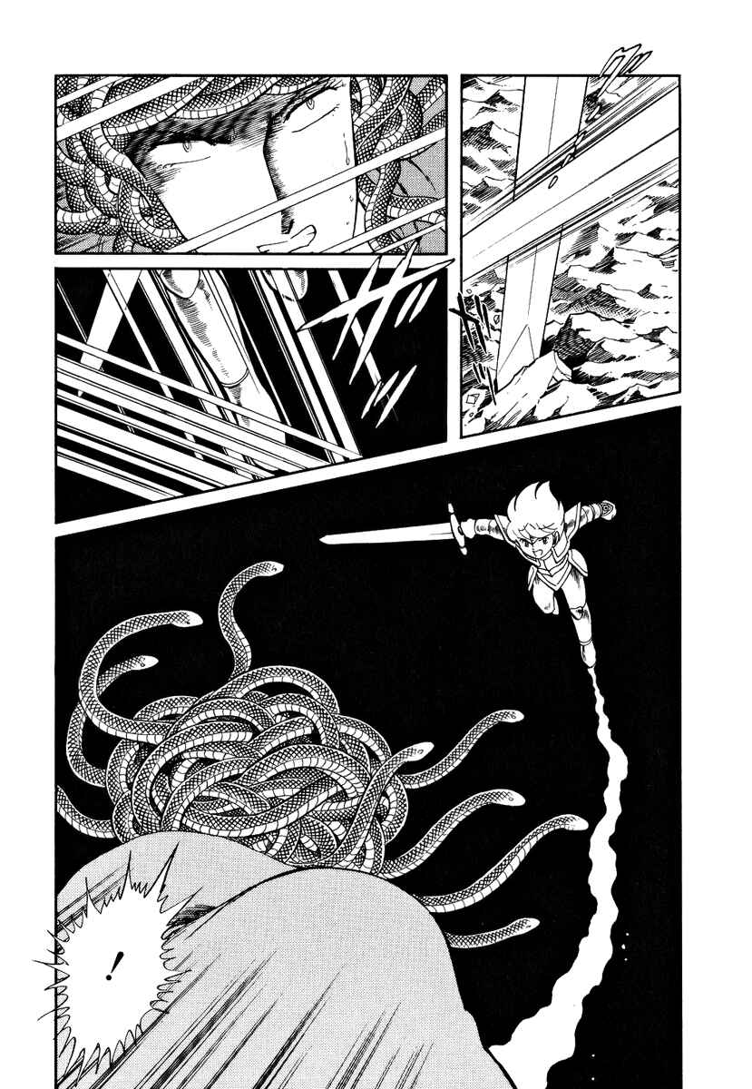 Page 6 Chapter 162 Pygmalio